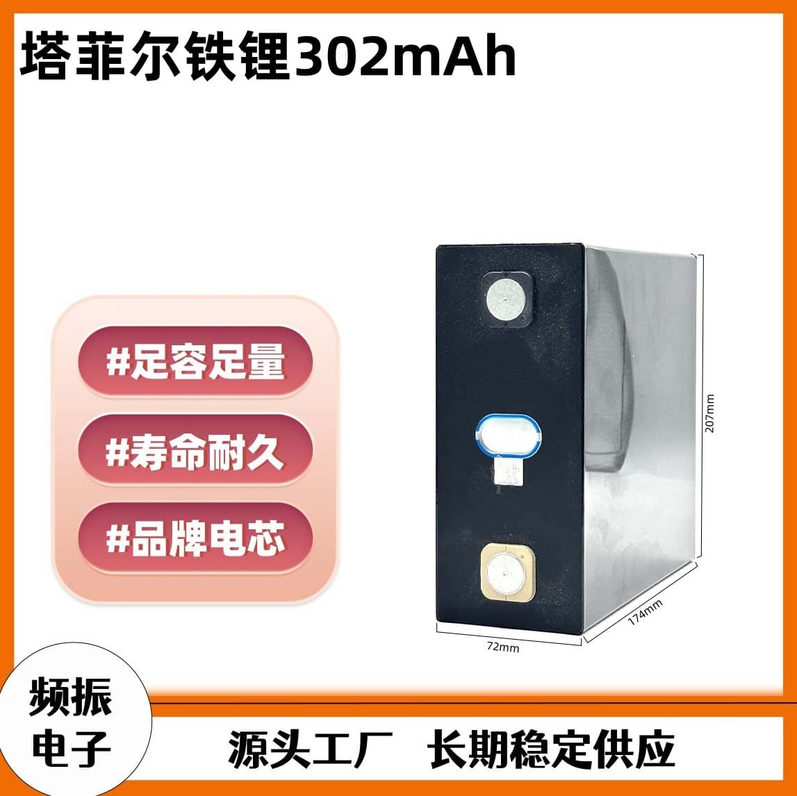 Tafel 302AH 3.2V LiFePO4 Large Prismatic Power Energy Storage Battery for RV Solar Outdoor Power Supply