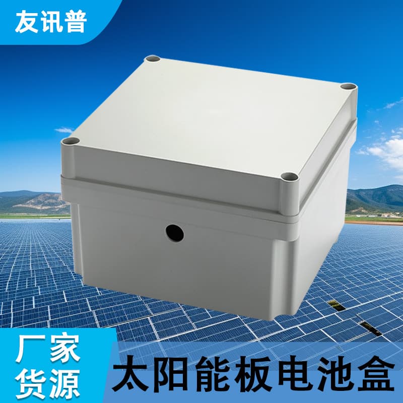Outdoor Plastic Waterproof Box, 120A Photovoltaic Module Solar Lithium Battery Storage Box, Plastic Waterproof Case