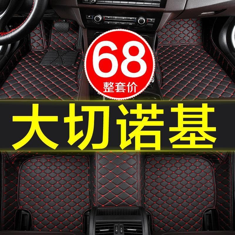 JEEP Grand Cherokee Custom Full Surround Car Floor Mats 2004-2017/2018/2019 19 Models