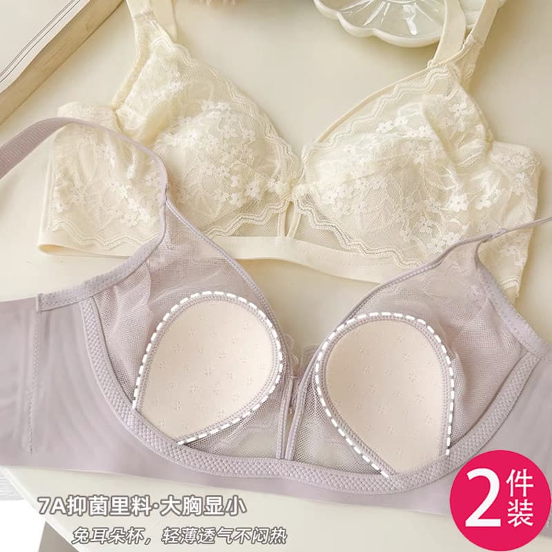 Lace Bra for Women, Thin, Slimming, Side Boob Coverage, Wire-Free, Rabbit Ear Cup, Backless Bra, Summer Rabbit Ear Bra