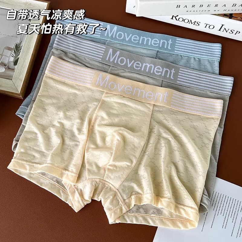 Summer Thin Men's Boxer Briefs Ice Silk Graphene Antibacterial Seamless Mid-Waist Sports Underwear
