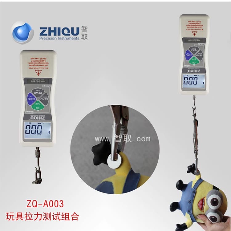 ZhiQu ZQ-A003 Toy Stitching Seam Fabric Zipper Tension Tester, Seam Strength Tester