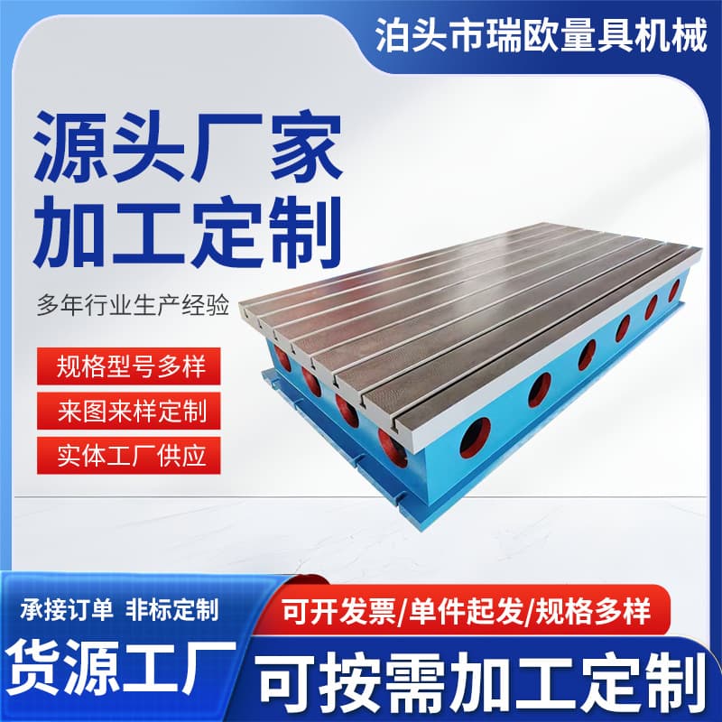 Factory wholesale cast iron square box, cast iron inspection square box, processed magnetic marking T-slot pad box, cast iron square box