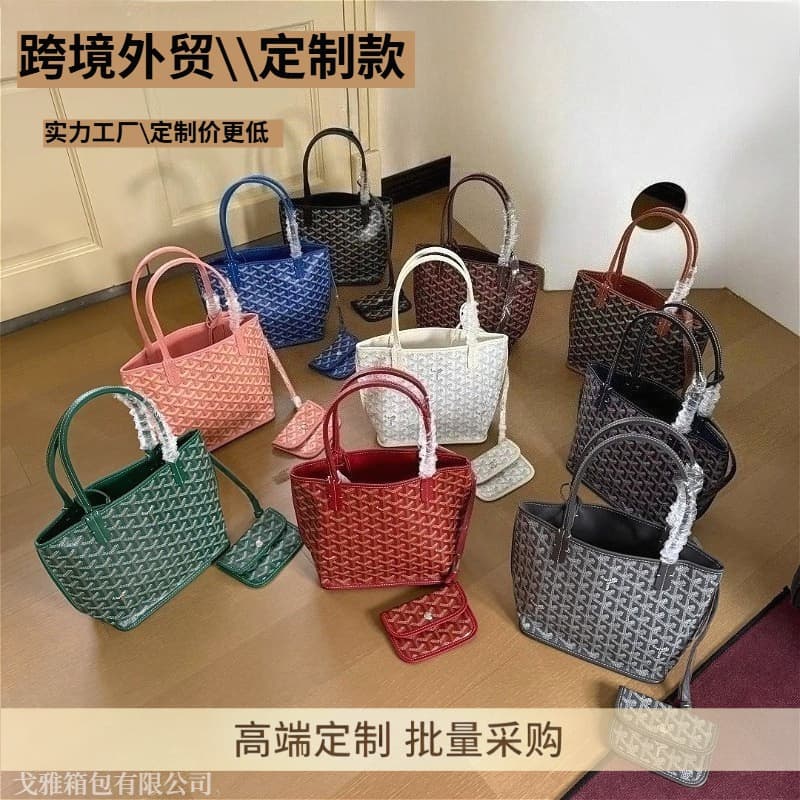 Goya commuter mini vegetable basket double-sided print commuting dog tooth tote bag armpit handbag