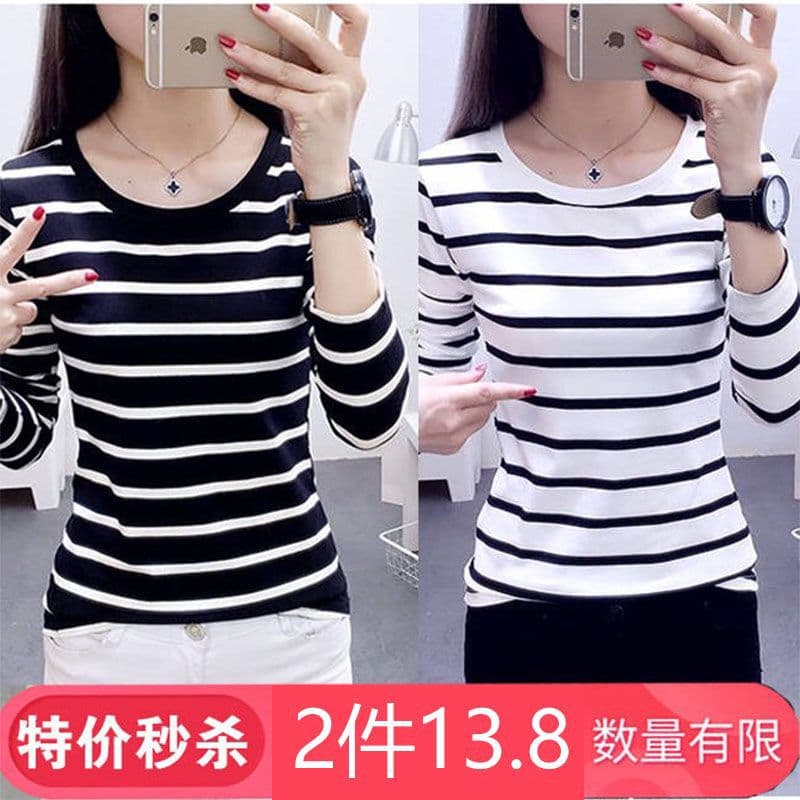New long-sleeve shirt for women, slim-fit striped student loose-fitting base layer for spring and autumn.