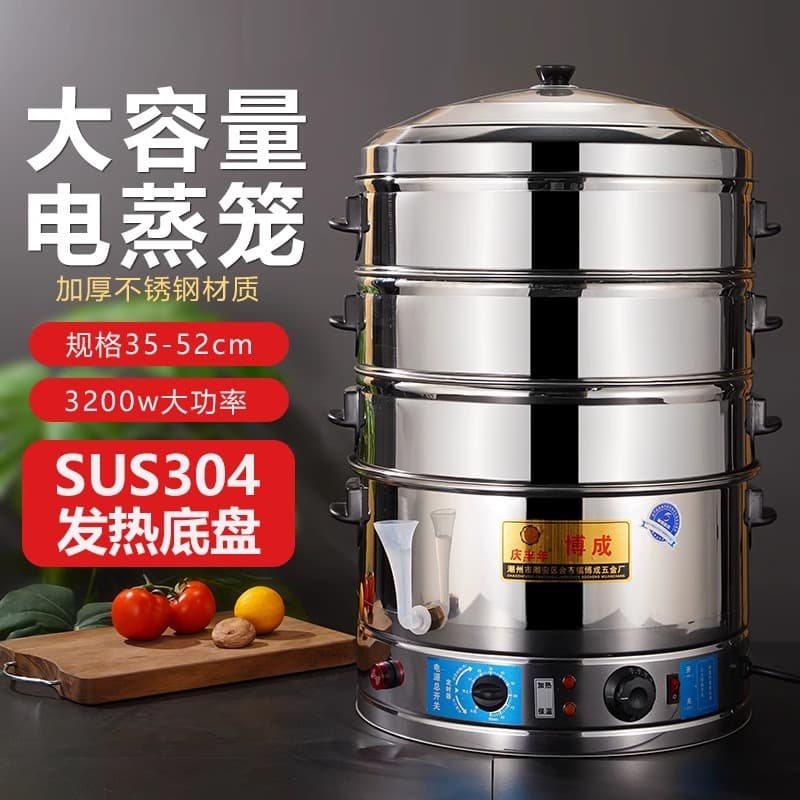 Commercial Electric Steamer with Large Capacity, 3-Tier Height-adjustable Steamer for Buns and Buns, Multi-functional Stainless Steel Home Use