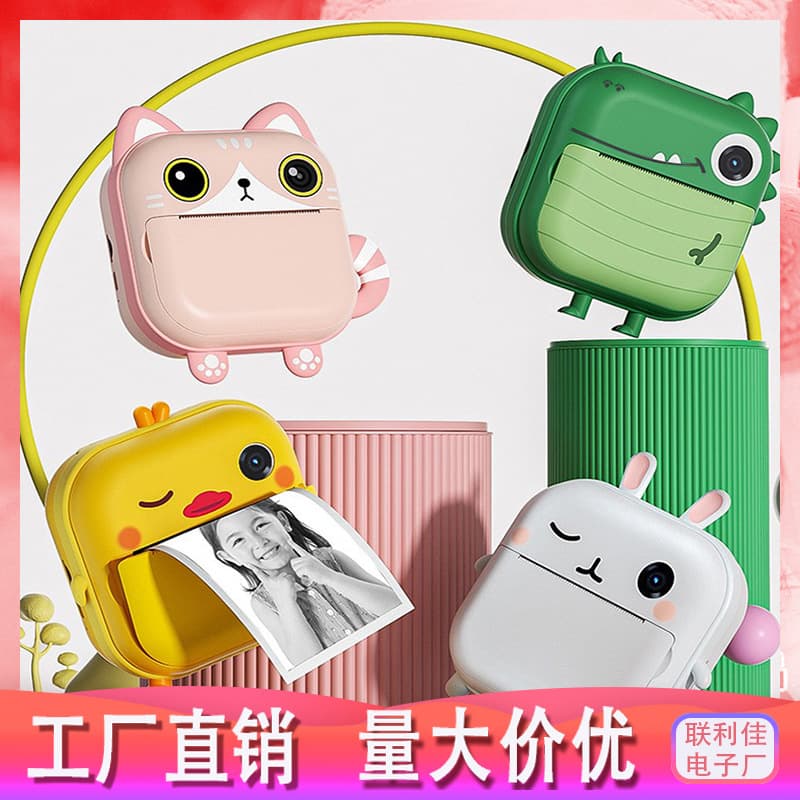 Instant Kids Camera, HD Printing, Photo and Video Capture, Instant Print, Factory Drop Shipping, Cross-border Hot Seller