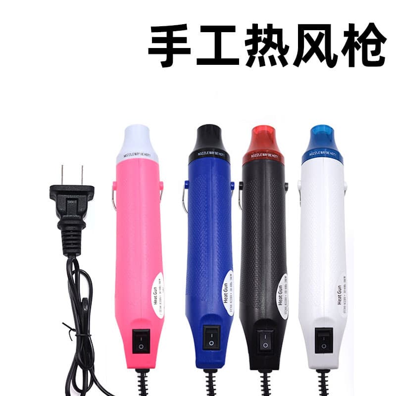 Heat gun (national standard 220V), embossed powder, heat shrink film, phone case removal, label removal, heating and shaping tool.