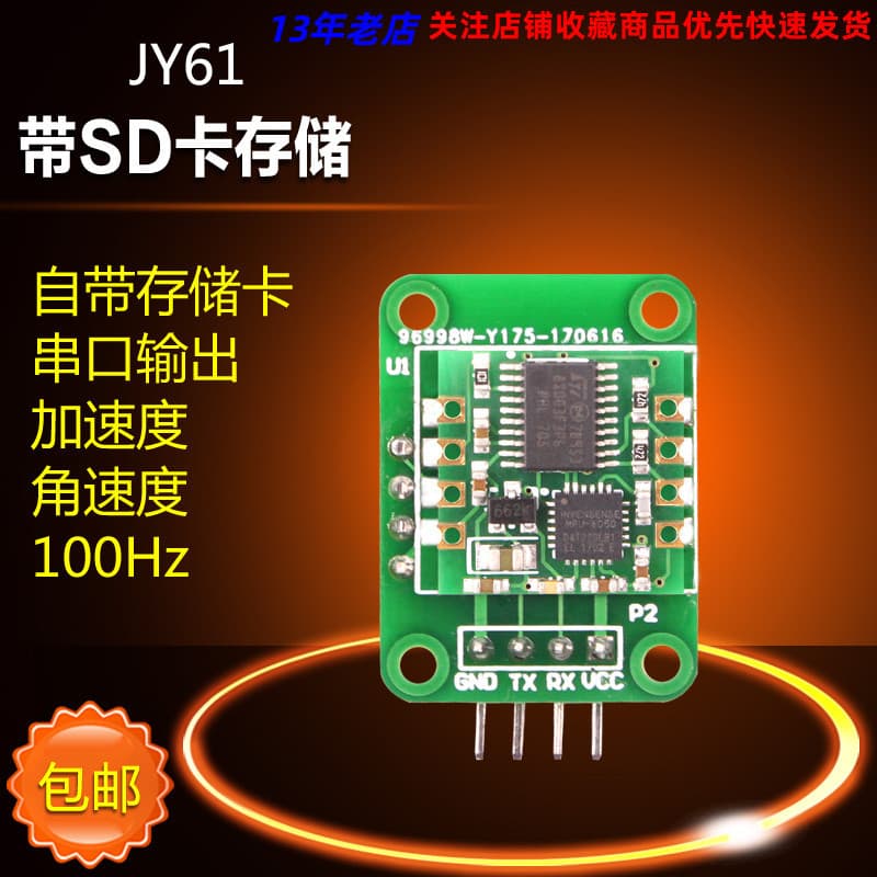 JY61 Serial 6-Axis Accelerometer Gyroscope MPU6050 Module Angle Sensor with Base Board SD Slot