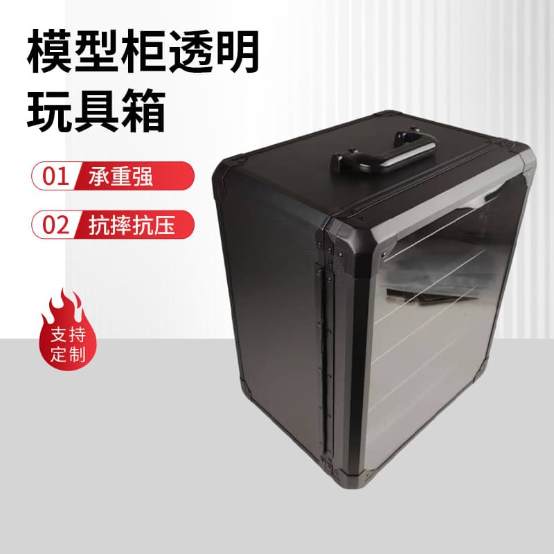 Customized Aluminum Alloy Toy Display Box Model Box Stackable Tool Box Transparent Toy Box Magnetic Tray Model Box