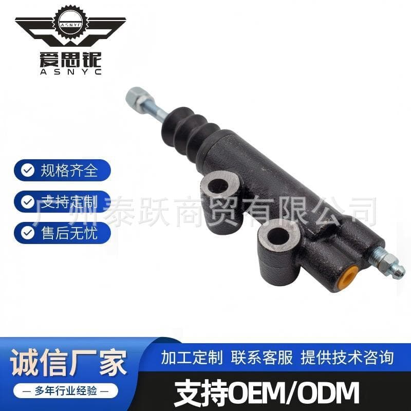 Toyota Land Cruiser Clutch Slave Cylinder 31470-60081 31470-60102 31470-60071