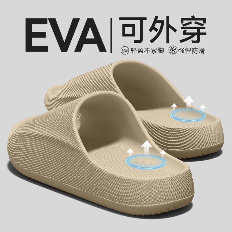Thick-soled indoor home slippers for women, outdoor slippers for men, outdoor beach shoes, soft-soled couple slippers, sandals