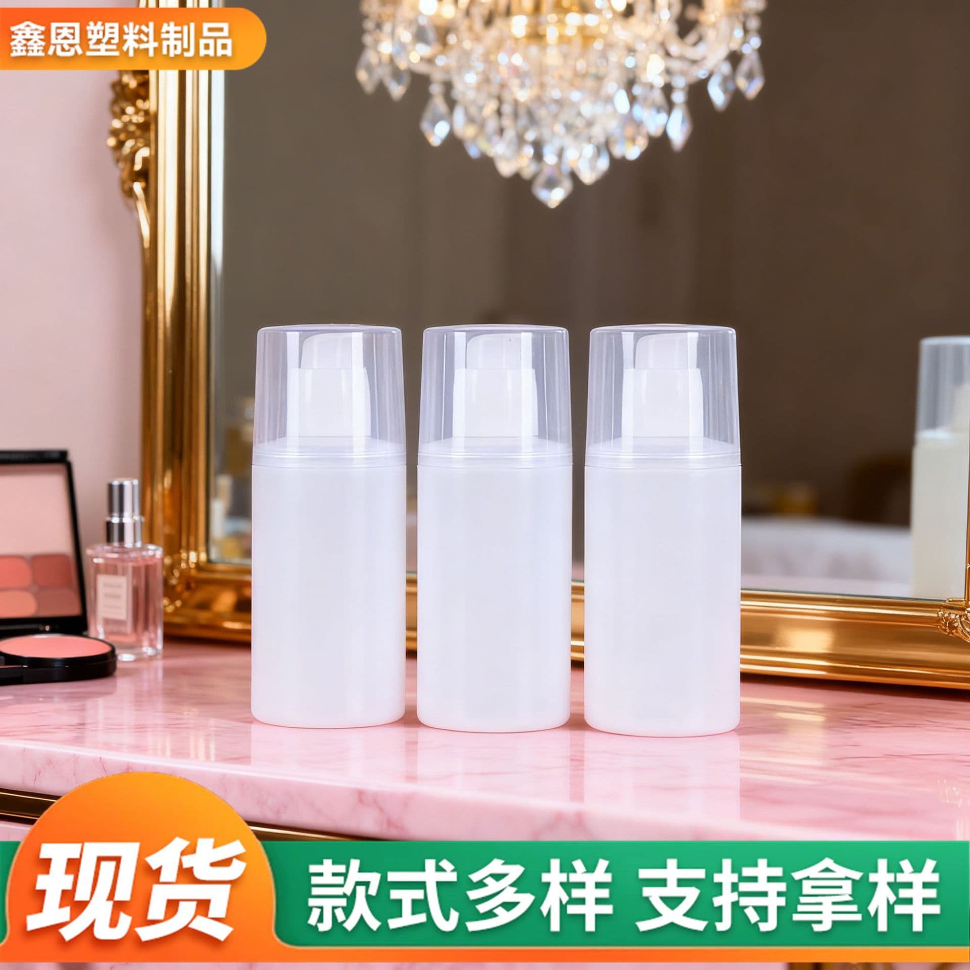 Wholesale 100ml Lotion Bottle Facial Cleanser Bottle Face Cream Bottle Body Lotion Bottle Press-Type Vitamin E Liquid Bottle Daily Chemical Dispensing Bottle