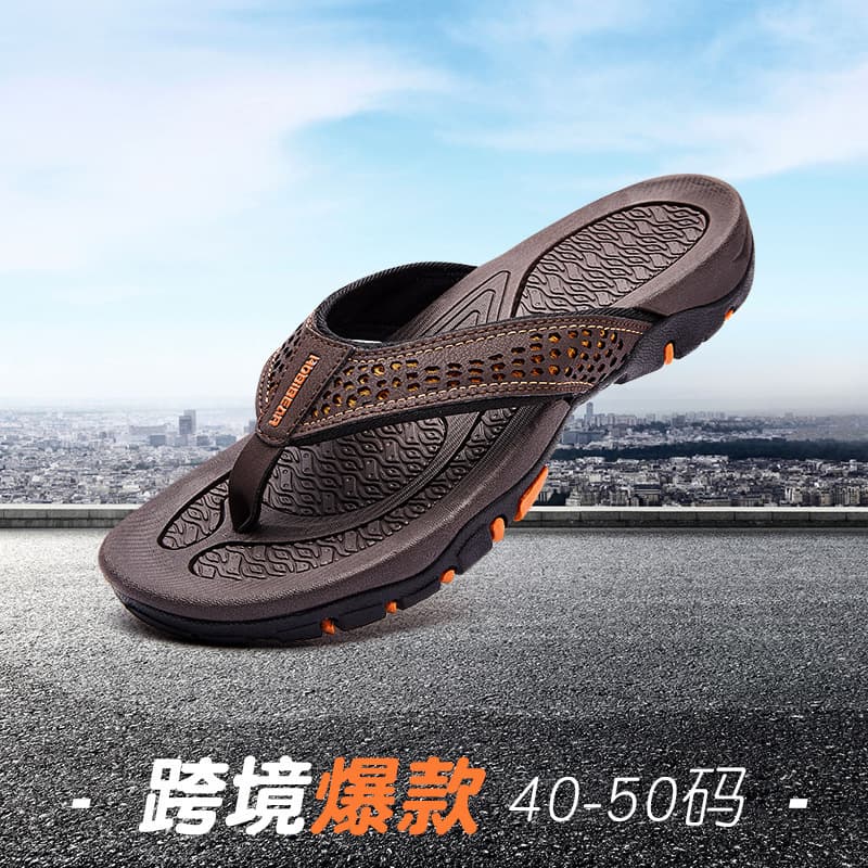 Cross-Border Summer Men's Flip-Flops TPR Arch Thick Sole 24-Hour Shipping Outdoor Beach Home Slippers
