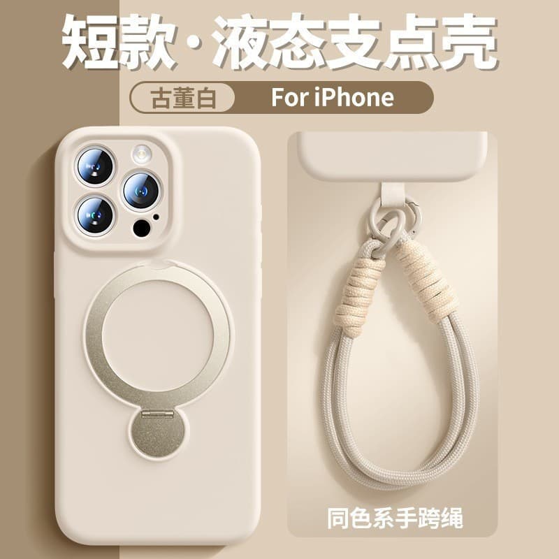 Liquid Rotating Pivot Bracket Compatible with iPhone 16 Phone Case with Lanyard, Apple 17 Pro Max Magnetic Anti-Drop