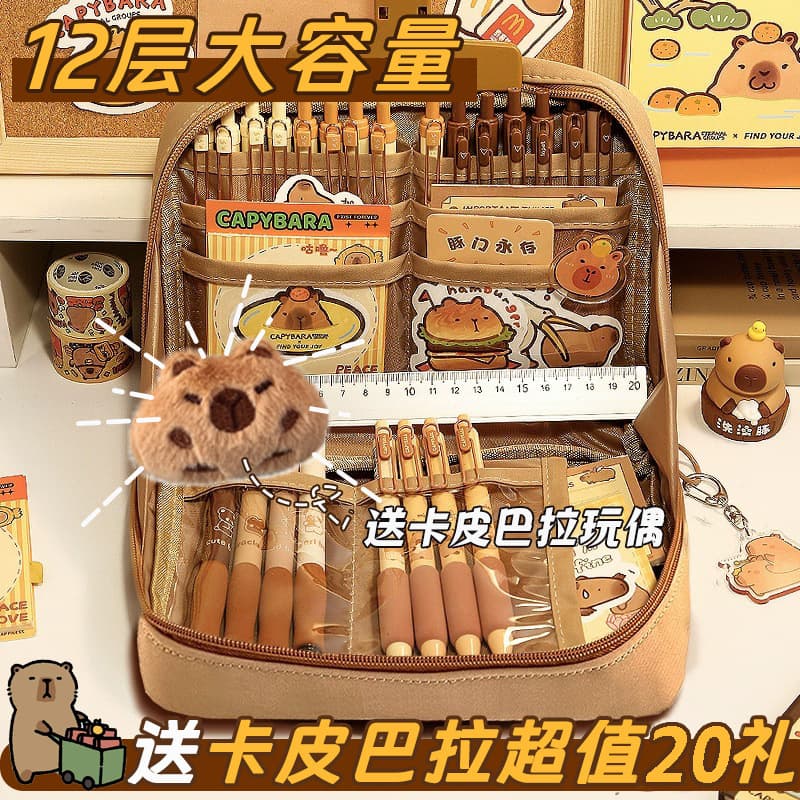 Capybara Pencil Case 12-Layer High Appearance Pencil Case Unique Design Non-Duplicate for Boys and Girls Large Capacity Stationery Bag High Appearance