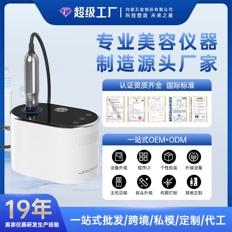 Hot-Selling Korean Salon Beauty Device, High-Pressure Oxygen Injection Non-Invasive Skin Mini Drip Hydrating Infusion Importer