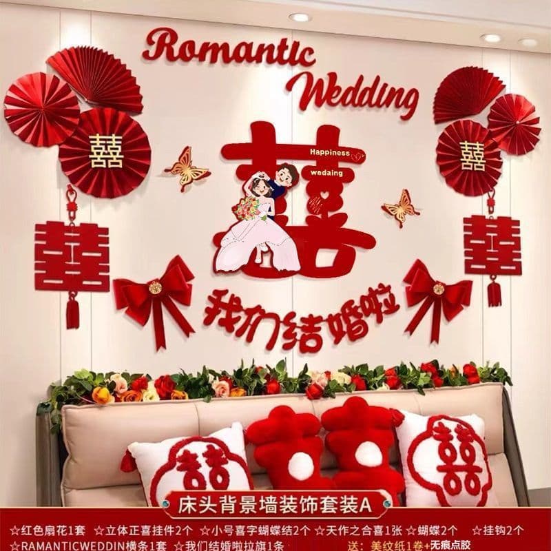 Wedding room decoration and layout, man's new master bedroom, woman's bedroom, bedside background wall, latte art, wedding supplies