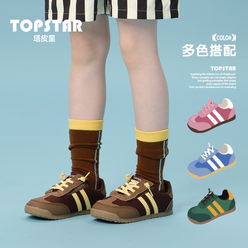 2025 Autumn New Children's Sports Shoes, Kindergarten Entry Shoes, Thick Sole Non-Slip Wear-Resistant 6047