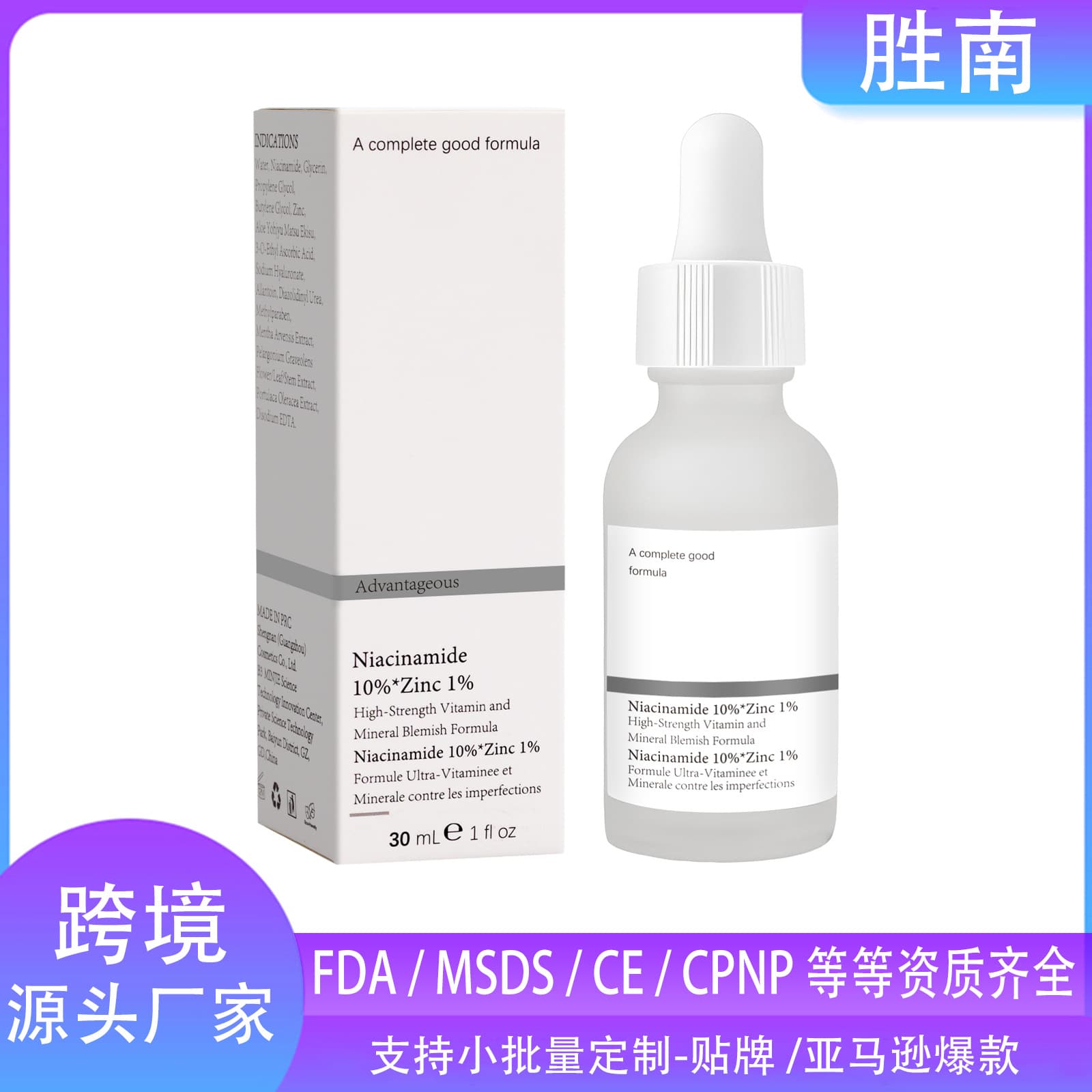 YURHERSU Niacinamide Essence Hydrating, Moisturizing and Brightening Niacinamide Essence