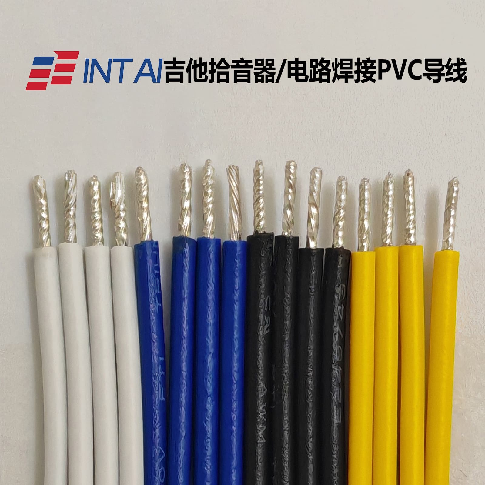 INTAI Guitar Bass Pickup Solder Wire 22AWG Connection Wire Thin Tinned Electronic Wire Soldering Wire