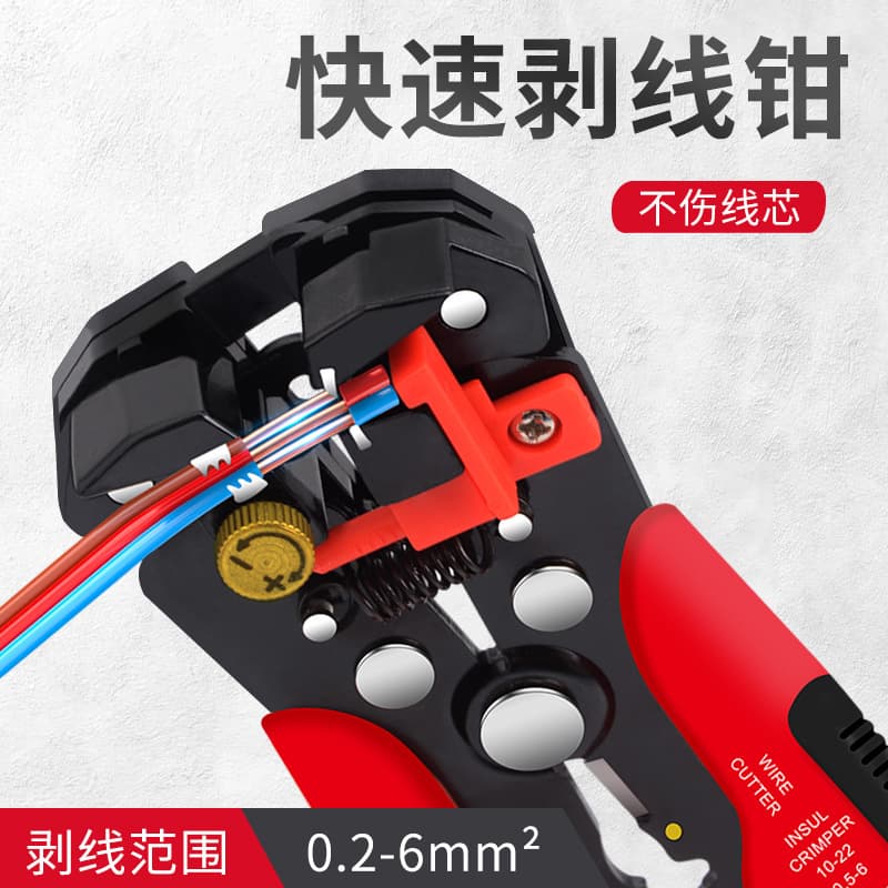 Quick wire stripper, electrician-specific multi-functional crimping pliers, skinning tool, manual wire cutter hardware.