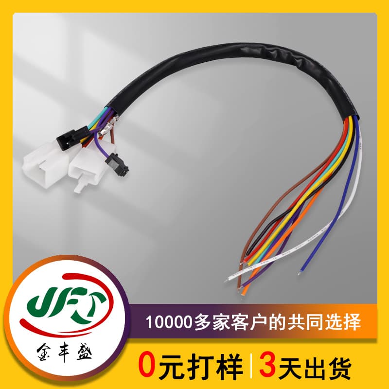 Various auto parts wiring harnesses can be customized on demand Prince motorcycle instrument panel wiring harness electric motorcycle wiring harness