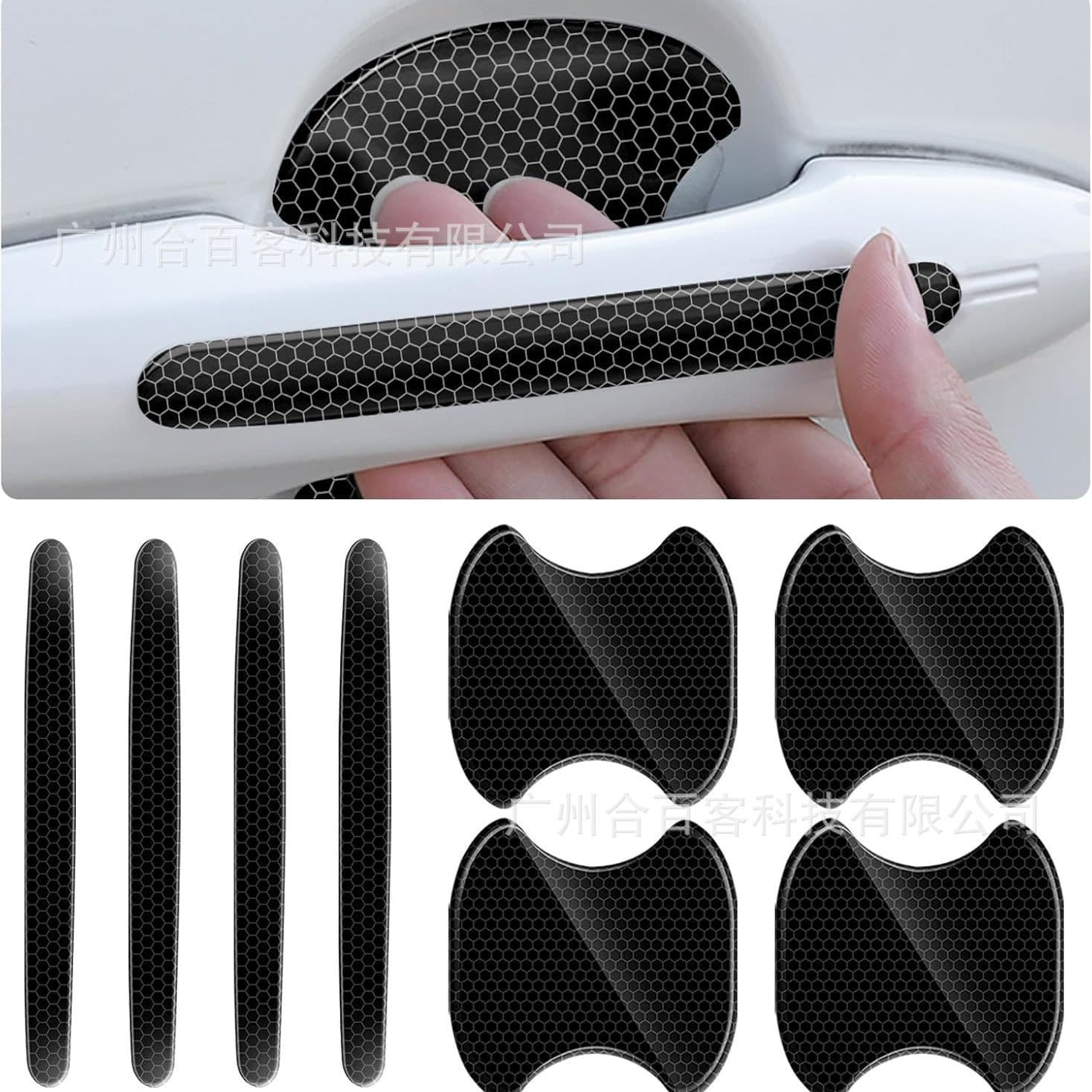 Hot-selling cross-border car door handles and cup holders, new honeycomb texture door handle and cup holder protective stickers, anti-slip stickers, 8-piece set.