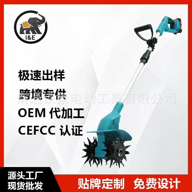Lithium Electric Tiller Cultivator Seeding Weeding Tool Cross-Border Hot-Selling Garden Maintenance Seeding and Soil Turning Special Tool
