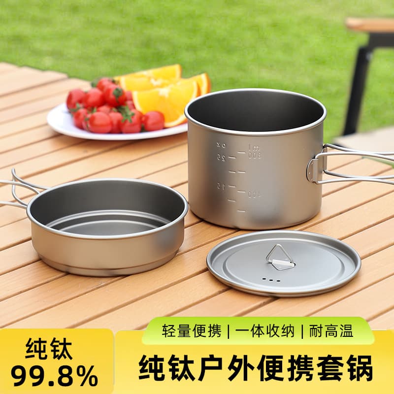 Titanium cookware set, pure titanium camping cookware, ultralight titanium tableware, folding pan set, multi-functional outdoor equipment.