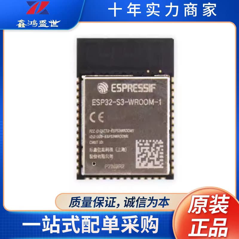 ESP32-S3-WROOM-1-N8R2 Espressif WiFi+Bluetooth 5.0 MCU Module IoT Wireless Module