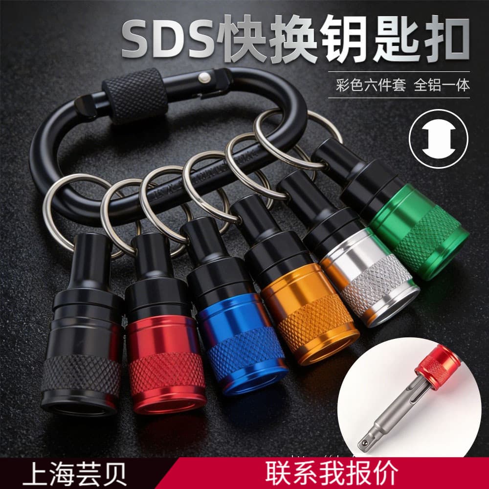 SDS Colorful Storage Hooks Gold Red Silver Green Blue Black 6pcs Two Groove Two Slot Round Handle Hammer Drill Bit Storage Hooks