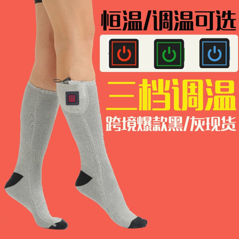 Cross-Border Bestseller Adjustable Heating Socks, Long Electric Warm Socks, Charging Foot Warmer