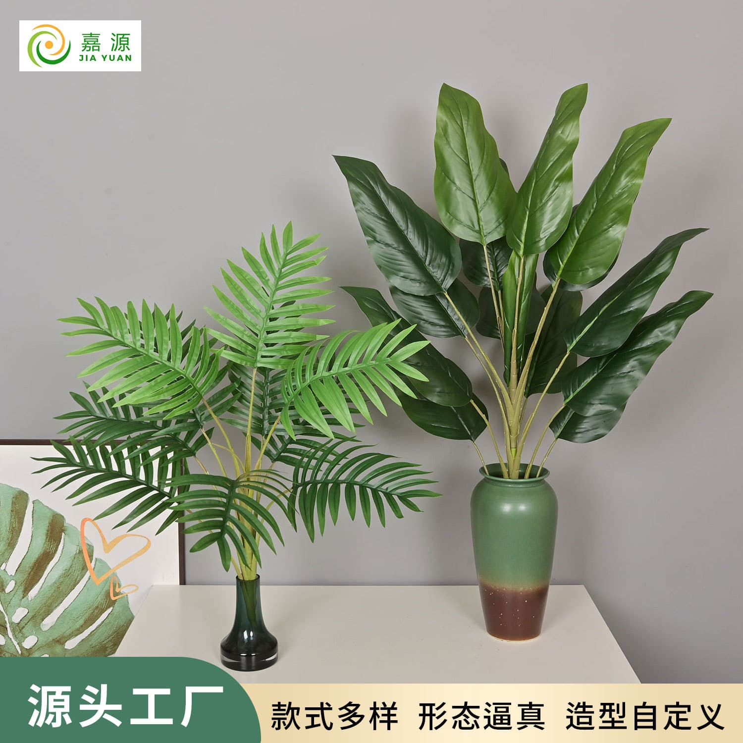 Artificial Green Plant Small Sunflower Leaf Single Red Anthurium Leaf Indoor Living Room Single Bunch Fake Flower Potted Decoration Landscape Traveler's Palm