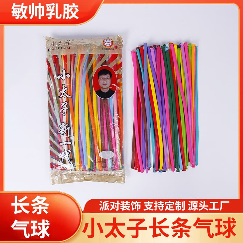 Long Balloons for Party Decorations, Night Market, Street Stall, DIY Balloon, Little Prince 260 Magic Balloons