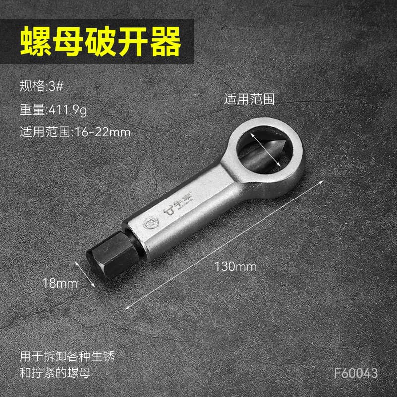 Handheld 4-Piece Rusted Nut Breaker, New Universal Manual Nut Splitter
