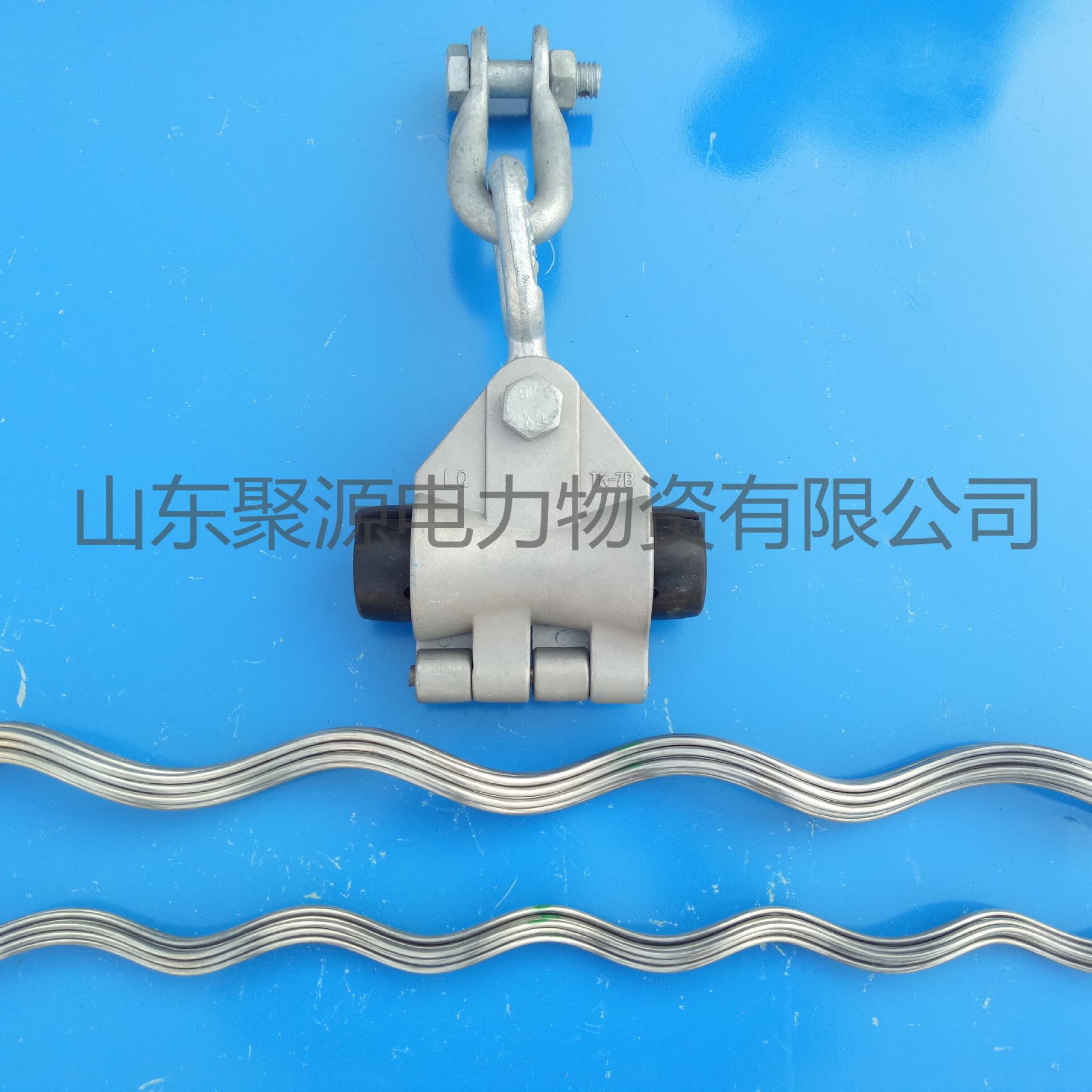 OPGW large pitch suspension clamp communication fittings optical cable fittings suspension clamps, power accessories in stock