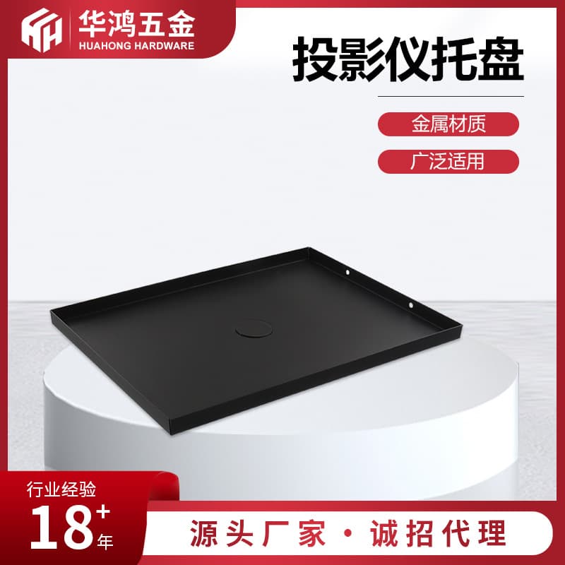 Tripod metal projector tray, camera/camera stand tray, adapter plate, sound card tray, live streaming accessories