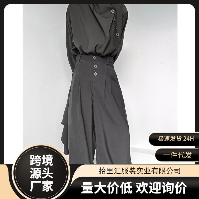 Cross-border autumn Japanese high-end pleated buttoned trousers 25025 retro style neutral drapey wide-leg pants for men