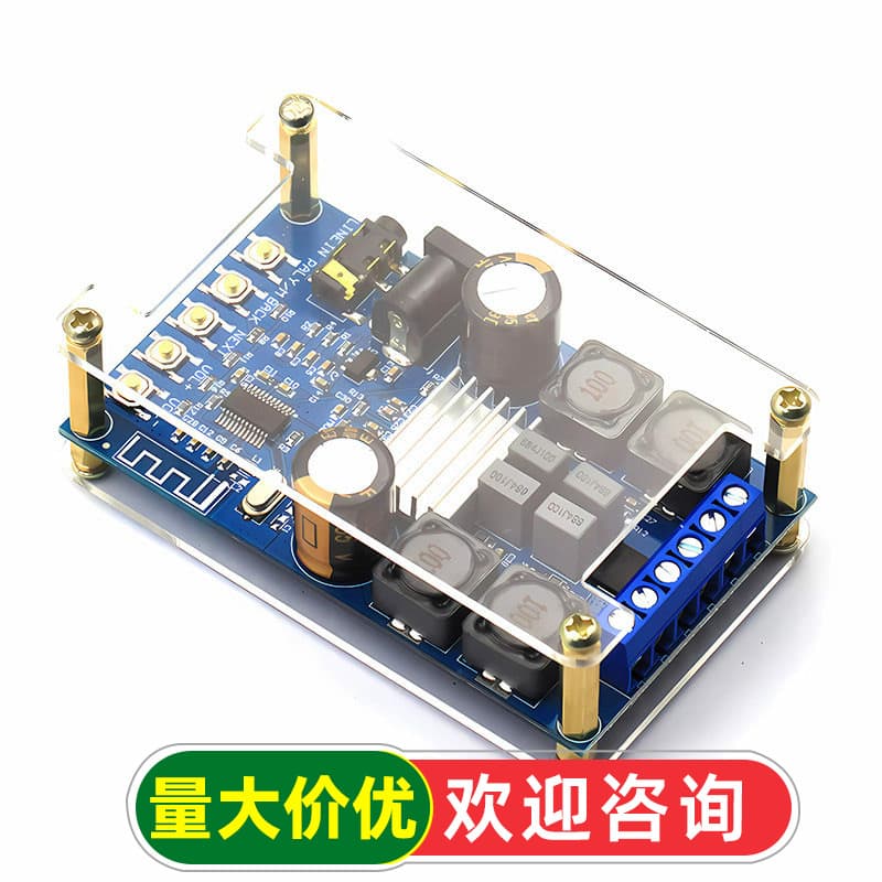 Bluetooth Digital Amplifier Board Module Dual-Channel 50W*2 Audio Amplifier Board with Enclosure, No Pop Sound DIY