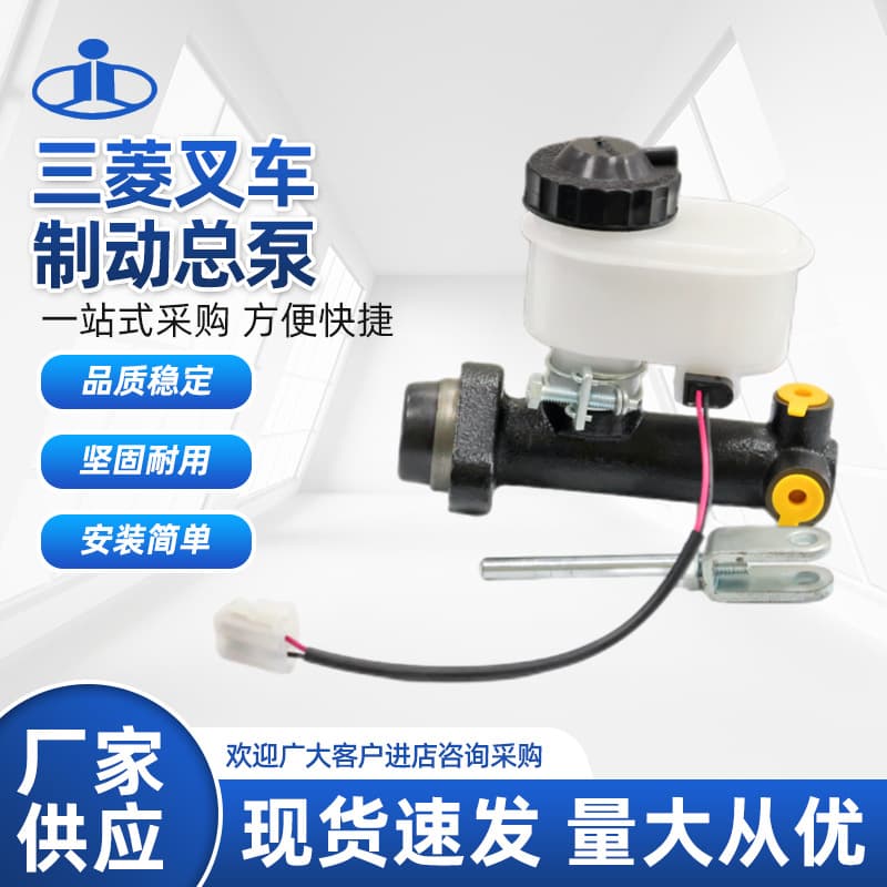 Factory Wholesale Mitsubishi Forklift Brake Master Cylinder F18B Old Model 91246-10300 Forklift Parts Clutch Components