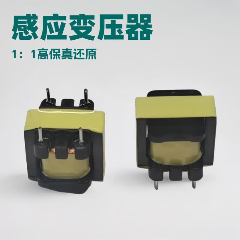 600:600 speaker induction transformer, Bluetooth speaker EI14 vertical transformer