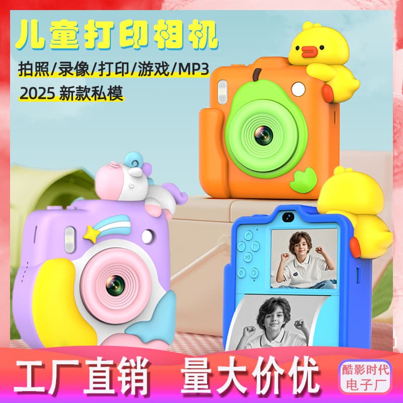 New Cross-Border Instant Print Kids Camera HD Dual Lens Photo Video Game Semi-Color Print Toy