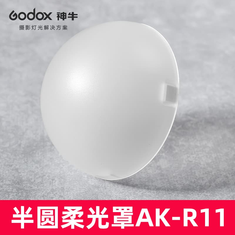 Godox flash diffuser AK-R11 semi-circular portable small photography SLR camera V1 accessories fill-in light ball