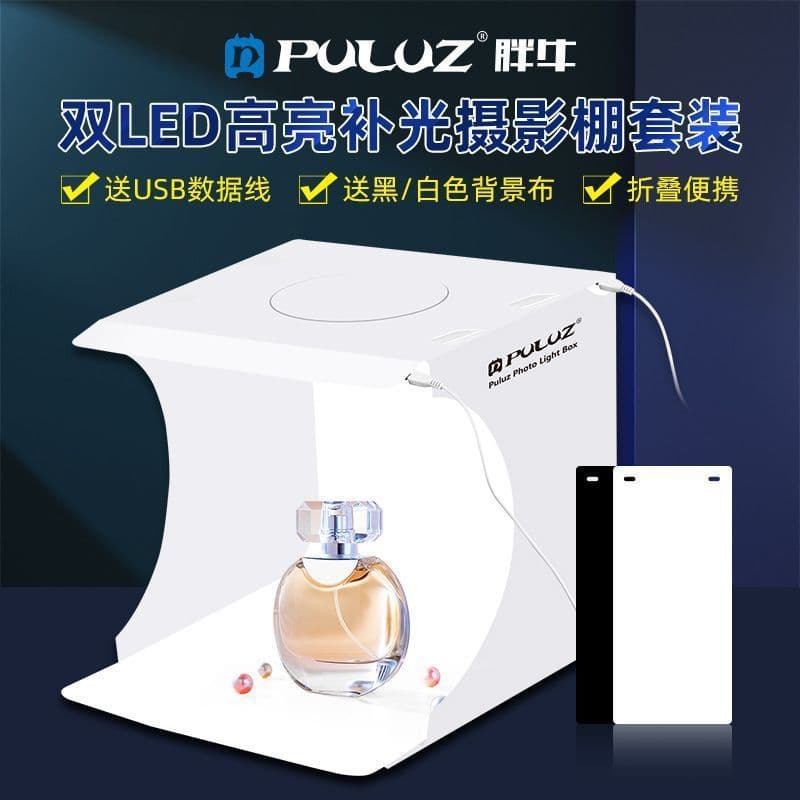 Studio small photography light for still life shooting, product props background folding lighting accessory shooting table softbox