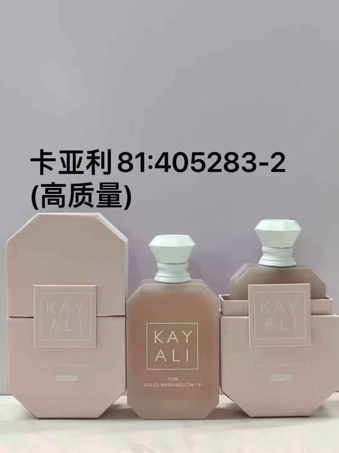 Cross-border Bestseller KAYALI Perfume 100ml Men's and Women's Perfume Dubai Arab Hot-Selling Style