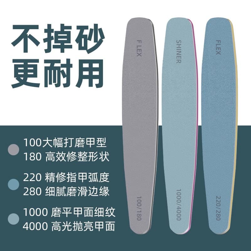 Nail file, nail sanding strip, manicure strip, polishing strip, special sponge rubbing strip, manicure tool set