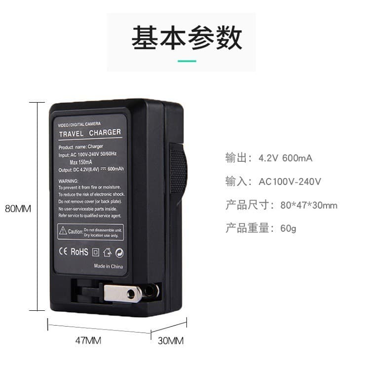Camera Charger Compatible with Sony BX1 BN1 BD1 BG1 BJ1 FE1 FR1 BK1 FC11 Batteries