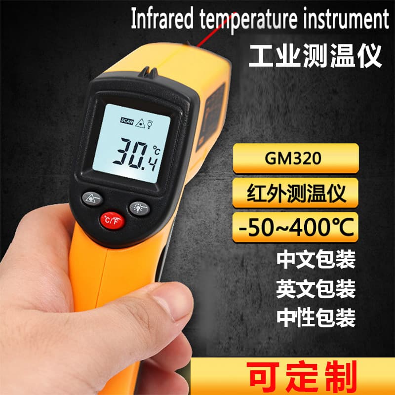 BENETECH GM320 Infrared Thermometer, Industrial Temperature Gun, Kitchen Electronic Thermometer