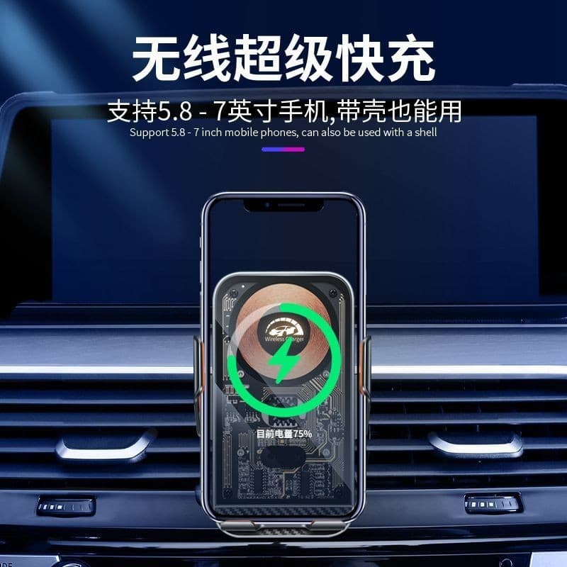 Creative punk style design car wireless charging mobile phone induction holder navigation car supplies car mobile phone holder